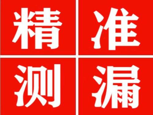 阿克塞暖气管漏水都是什么原因造成的呢？